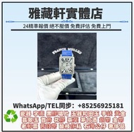靚價大量購購購勞力士18238，勞力士Datejust 系列，勞力士126231，126331，手錶，男錶，女錶，古董錶，新錶，舊錶，配貨，骨錶，勞力士 Rolex，帝舵 Tudor，卡地亞 Cart