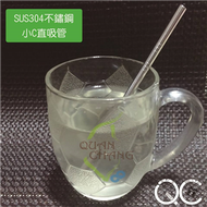 #304不鏽鋼吸管 / 小C直【QC館】 (新品)