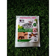 BABA MR GANICK ANT BAIT 8G NATURAL ORGANIC NON TOXIC FOR RED AND BLACK COMMON HOUSEHOLD ANTS [READY 