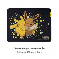 Razer | รองเมาส์ลายพิมพ์ Eevee Pikachu
