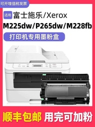 Hot Style So Good Original m225dw Selenium Drum Ink Powder Cartridge Suitable for Schle docuprint La