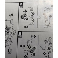 Daban 8828 -g26 g33 k10k11-(MB Style) - Waist Metal Reinforcement Part