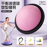 Bounce Ball Bounce Ball Semicircle Balance Ball Sense Integration Bounce Ball Bounce Yoga Handy Tool
