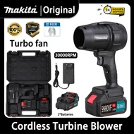 Makita Cordless Turbo Jet Fan Turbo Jet Blower MultiFunction Handheld Electric Cordless Air Blower D