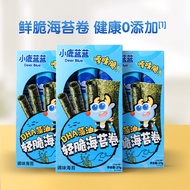 Deer Blue Blue DHA Algae Oil Light Crispy Seaweed Roll Children Seaweed Roll Classic Original Crispy