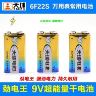 Celestial Environmental Protection 9V Battery Multimeter Toy Wireless Microphone Dedicated 6F22 Batt
