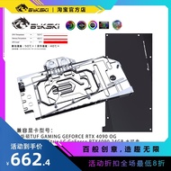 Bykski N-AS4090TUFOG-X Graphics Card Water Block Asus GeForce RTX 4090 OG