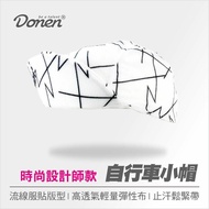 [Luda Bicycle Clothing Department Store] DONEN CAP00 Cap 21490300 White