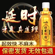 Time-Extension Spray Male Products India Long-Lasting God Oil Delay Spray Time Men's Health Care Products Adult Sex/Flow