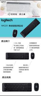 Logitech 羅技MK220 無線鍵盤滑鼠組