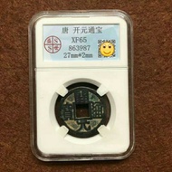 Ancient Coin Collection Antique Copper Coin Tang Dynasty Kaiyuantongbao Grade Coin Crafts Copper Coi