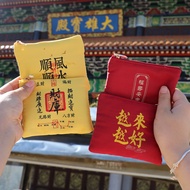 Jingdi Cultural Creative Sachet Coin Purse Sachet Empty Bag Safe Bag Zipper Bag Portable Lucky Bag H
