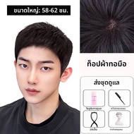 KEQIAO | วิกผมสั้นสำหรับผู้ชายสูงอายุ ระบายอากาศได้ดีและทันสมัย