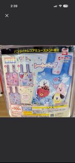 BTS BT21 袋仔 RJ Cooky tata