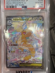 Sold  M2a  快龍 啟暴龍 sar psa 10