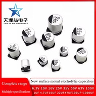 Chip SMD Electrolytic Capacitor 6.3V10V16V25V35V50V10UF22UF47UF100UF220UF470