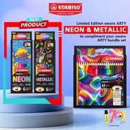 STABILO Swans ARTY Colour Pencil Bundle Set (12/24/36/48) Alat Tulis Pensel Pencil Warna Color Penci