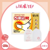 HARUON Heat Pack feet / Foot warmer patch Feet Warmer Disposable Adhesive Foot Warm Patch