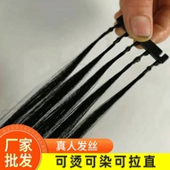 6d Hair Extension 2nd Generation Hair Extension Dedicated Head 6D2 Tie Seamless Hair Extension 6D Ha
