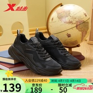 K-88/ Xtep（XTEP）Xtep Men's Shoes Mesh Breathable Casual Shoes Autumn and Winter New Men Trendy Daddy Shoes977219320043 N