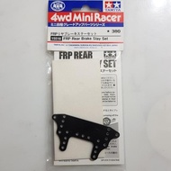 Tamiya 15518 frp rear brake stay set (white)