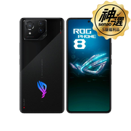 ASUS ROG Phone 8 16G/512G 【S級福利品 6個月保固】