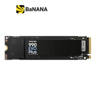 การ์ดเอสเอสดี Samsung 1TB/2TB/4TB 990 EVO Plus SSD M.2 PCIe 5.0 by Banana IT