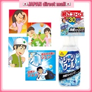 Heat-action measures Shirt Cool Cool Strong Large volume Just spray on clothing Continues to cool wh