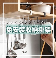廚房無痕免釘掛鉤，鐵藝櫥櫃收納掛架，多功能排鉤，衣櫃整理架，6鉤櫥櫃下杯架【一套2個】黑色