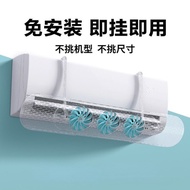 Premium Cassette Fan Wind Deflector Aircond Kipas Aircond Ceiling Fan Anti Direct Blowing Fan Windsh