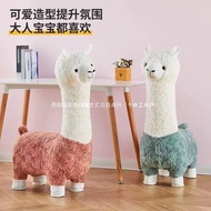 Creative Alpaca Seat Animal Stool Floor Decoration Shoe Changing Stool Alpaca Stool