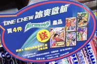 爽浪X 海賊王 One Piece 收藏卡