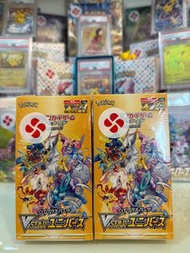 S12a 日版 Ptcg