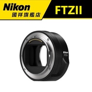 NIKON FTZ II Adapter Ring