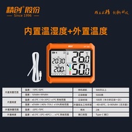 เครื่องวัดความชื้นและอุณหภูมิ Bluetooth ความแม่นยำสูง Elitech IPT-100 สำหรับห้องปฏิบัติการ ร้านขายยา