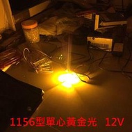 7440-T20單心1156型平腳斜腳PGO現代LED方向燈RAV4高亮度黃金光20W35W五面發光12V-TUCSON