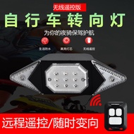 Bicycle Tail Light Mountain Bike USB Charging Cycling Light Headlight Turn Signal 6700 Bicycle Turn 
