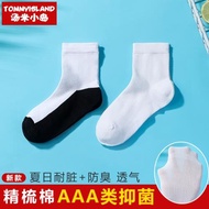 兒童純棉白襪夏季薄款網眼運動襪男童學生襪女童防臭白色中筒襪子