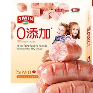 Siwin foods（Siwin Foods）0Add Large Pieces of Meat for Children Roasted Sausage Pure Pork Sausage Premium Roasted Sausage