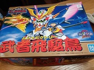 Bandai BB126 武者飛驅鳥 藍標