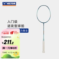 VICTOR威克多 羽毛球拍单拍 碳纤维入门进攻型高磅拍TK-HMR铁锤球拍 TK-HMR 4U（U色）已穿线