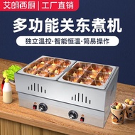 Alancy Kitchen Oden Machine Commercial Electric Heating Oden Lattice Pot Large Capacity Stainless St