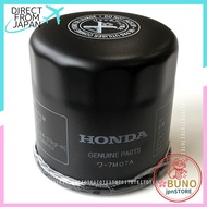 Genuine Honda Oil Filter Cartridge Replacement 15410-MCJ-003 15410-MFJ-D01 15410-MFJ-D02