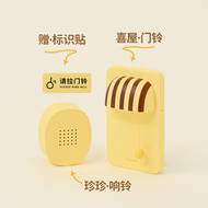 門鈴可愛家用無線遠距離老人入戶門創意裝飾門鍾提醒器呼叫器
