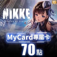 MyCard 勝利女神：妮姬專屬卡70點(特價95折) 勝利女神妮姬專屬卡70點
