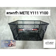 Basket Y111 Y100 Y100 Y111 MATE111 MATE100 YAMAHA