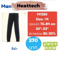 heattech​ M1350​ M1351​ Men's heattech Pants​ uniqlo​ man​ Second Hand