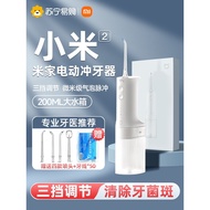 ️ Xiaomi Dental Flosser 2 Household Mijia Dental Flosser Portable Water Dental Floss Oral Cleaning O