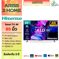 Hisense U7K smart tv 4K รุ่น 85U7K ขนาด 85 นิ้ว 85U7 U7K ประกันศูนย์
