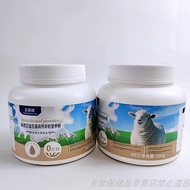 Buy 1 Shot 2 Cans 正 High Health New Zealand Probiotics High Calcium Goat Milk Protein Nutrition Powd